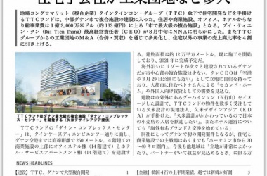 TTC Land trên báo Nhật và bí mật được 